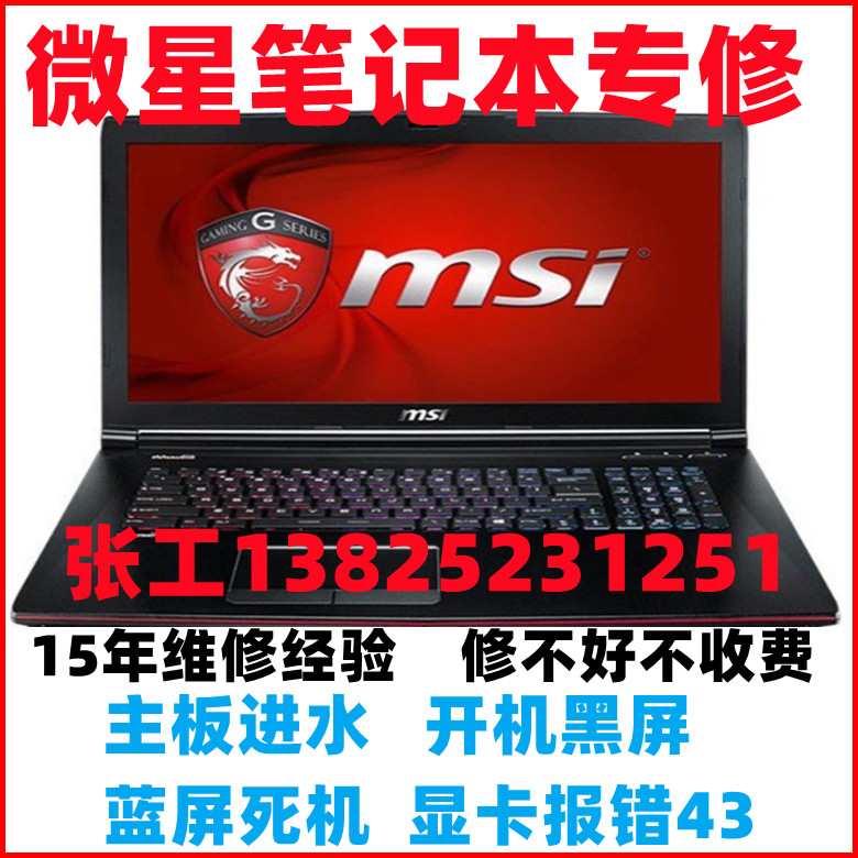 2. 无法开机