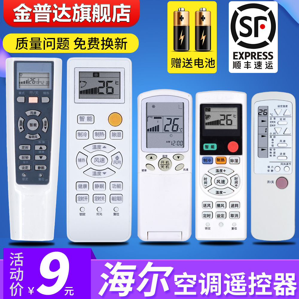 1. 制冷模式