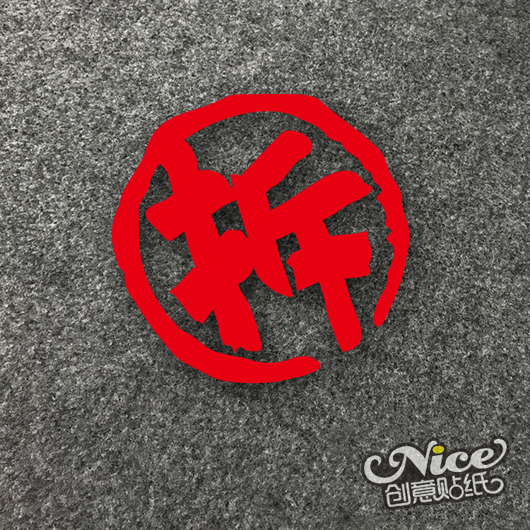 汉字拆分的意义