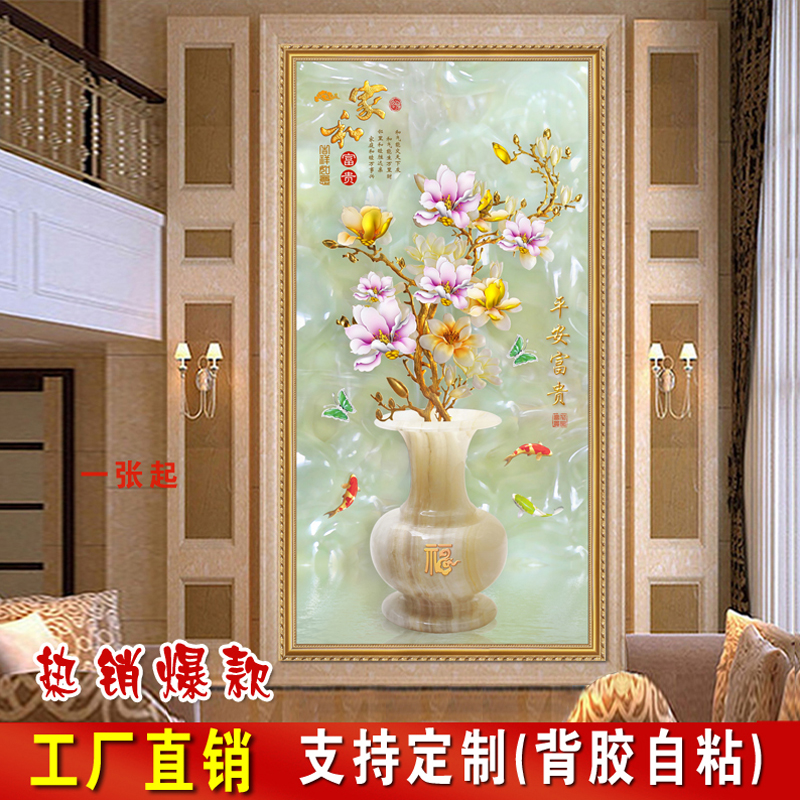 步骤三：设置壁纸