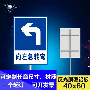 急转弯交通标志的作用