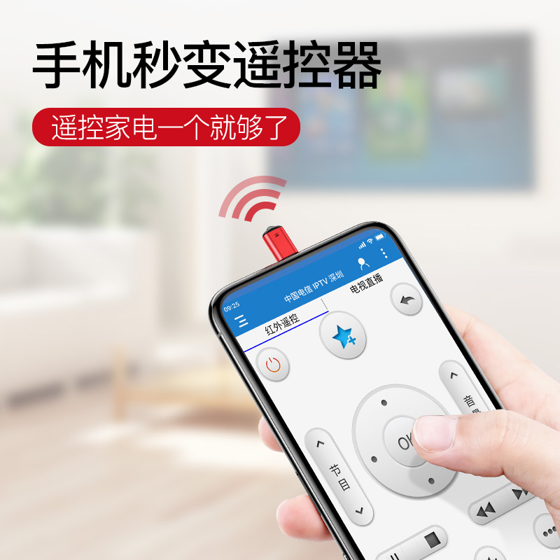 3. 使用蓝牙遥控器