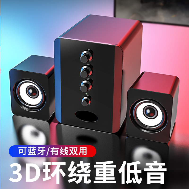 1. XXX音响