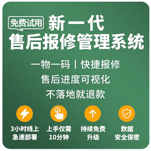 家电维修论坛APP的使用方法