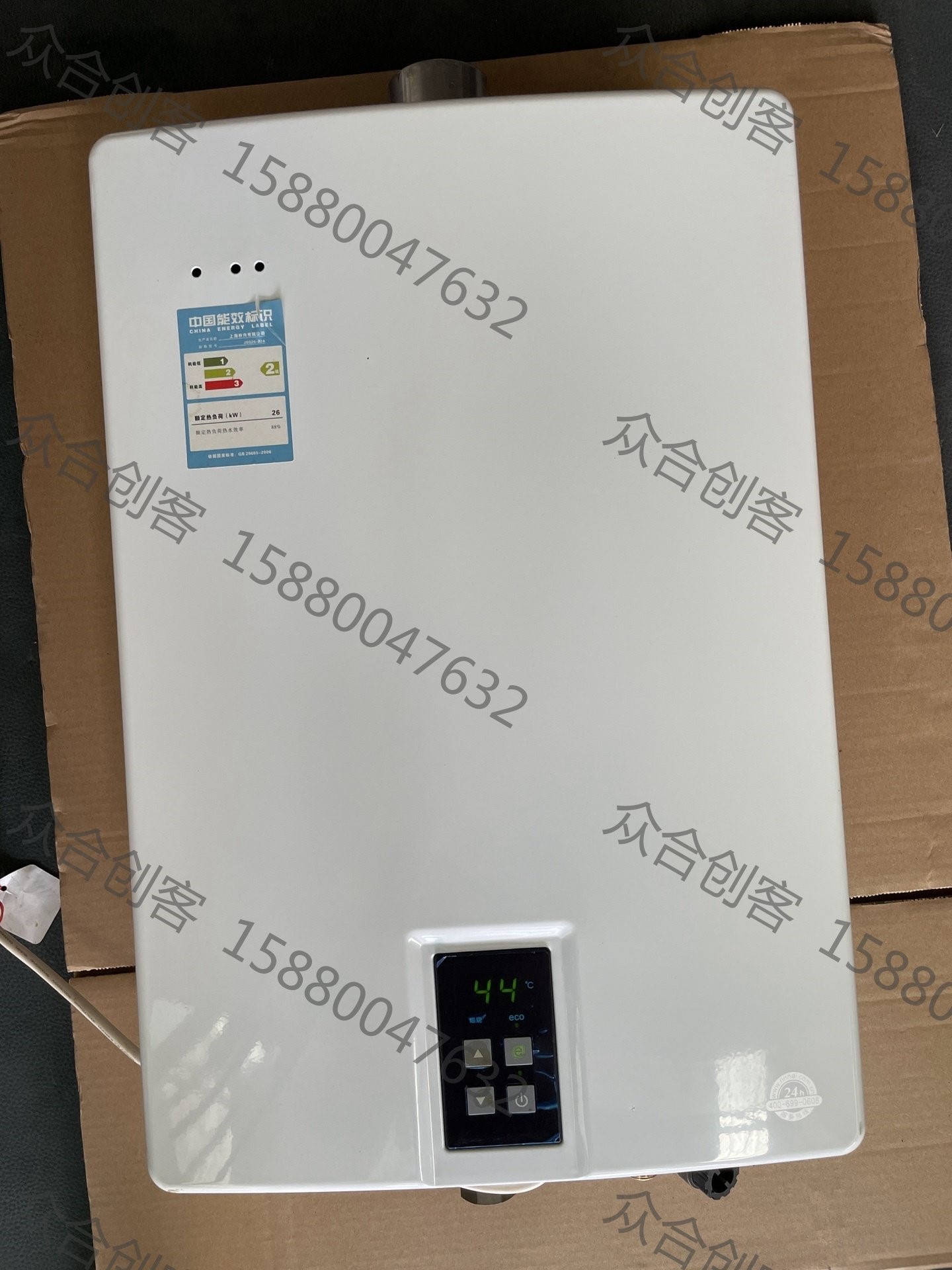 林内热水器价格及型号