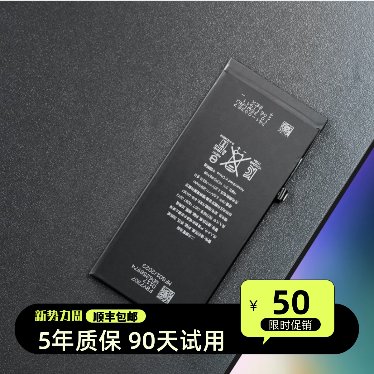 iphone11电池续航能力如何？