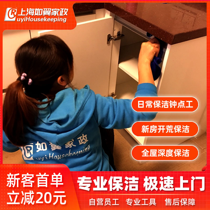 卫生间清洁