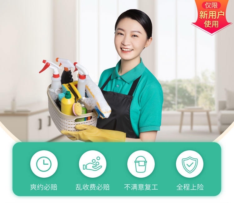 保洁工作的重要性