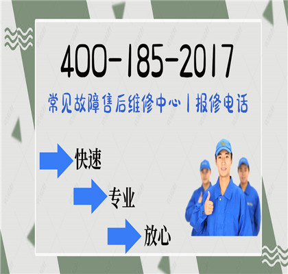 富士通空调维修价格查询，让您明明白白消费