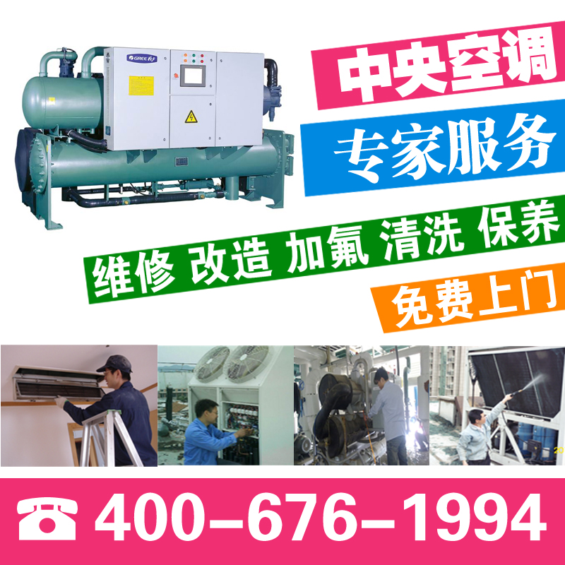 2. XXX环保清洗公司