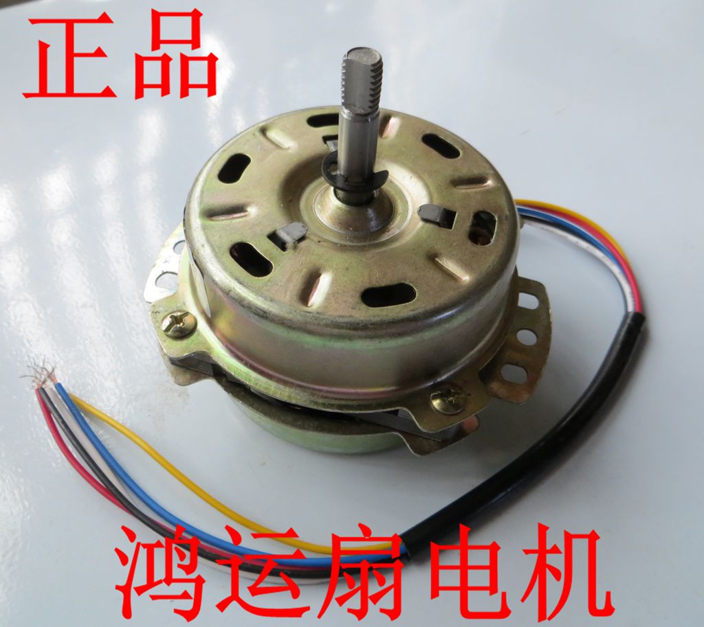 2. 多速电风扇接线方法