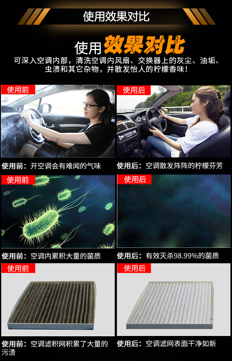 汽车空调清洗价格