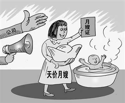 月嫂收费的影响因素