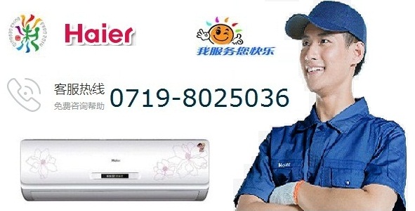 联系方式：