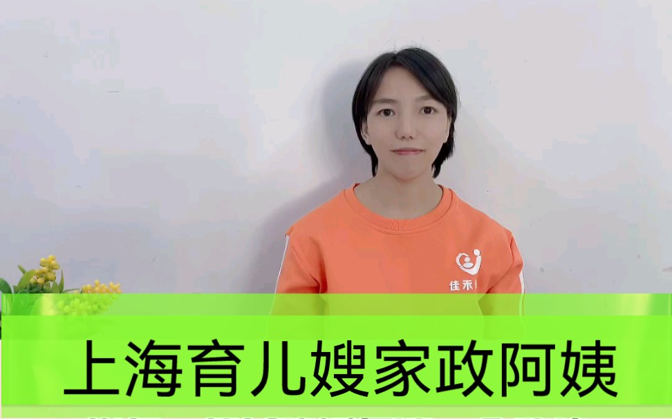 育儿嫂住家还是不住家