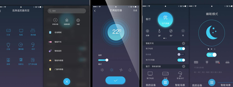 1. 使用智能插座