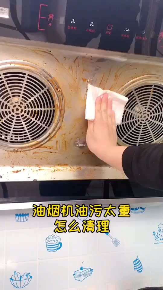 清洗方法三：使用洗洁精清洁