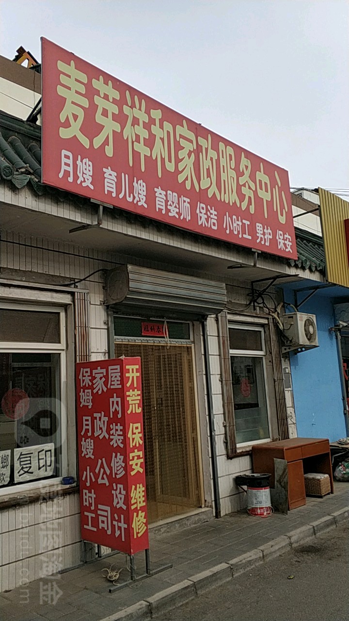为什么选择我们