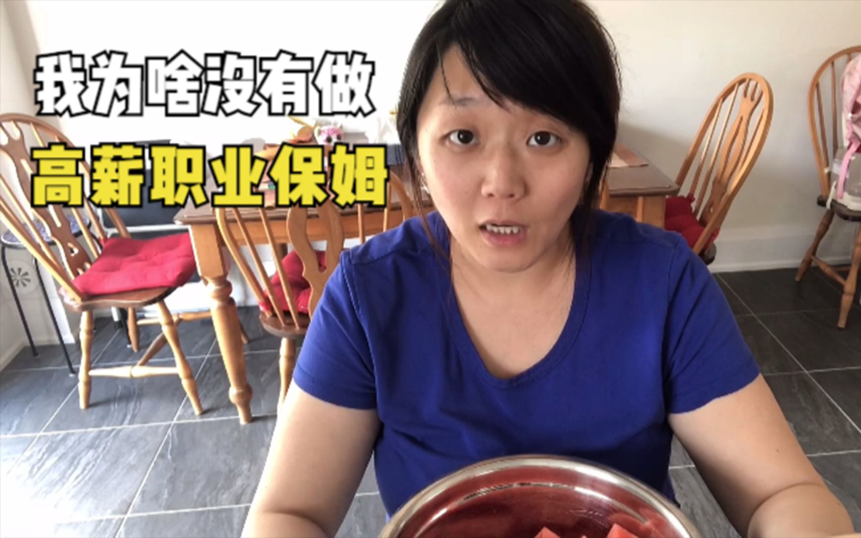保姆薪酬与经验相关