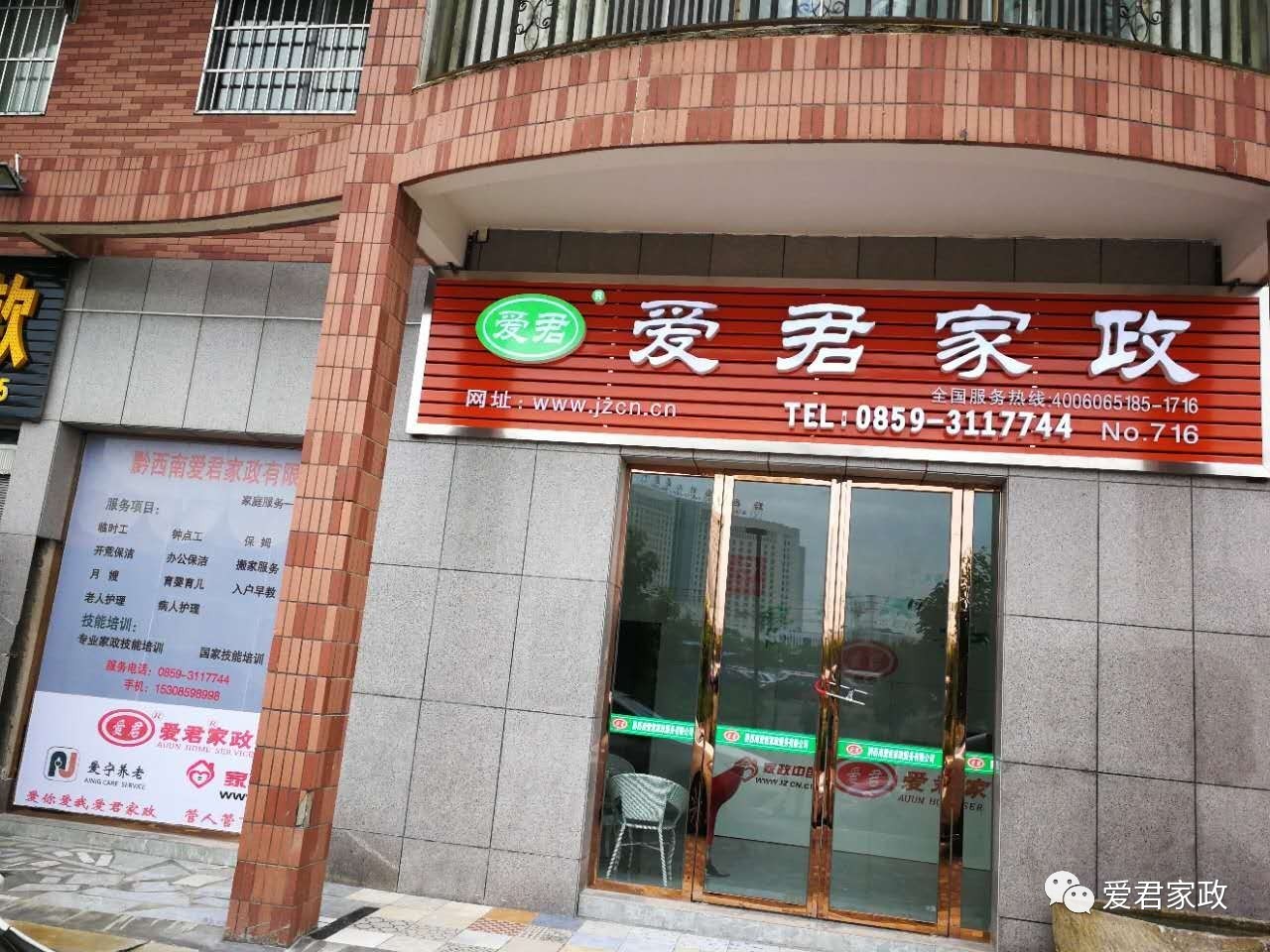 家政服务市场的前景
