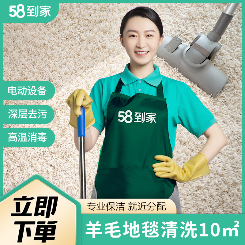 北京保洁清洗信息网服务特点：