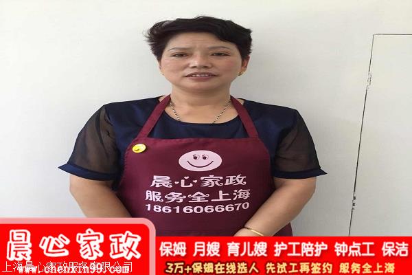找专业的家政公司