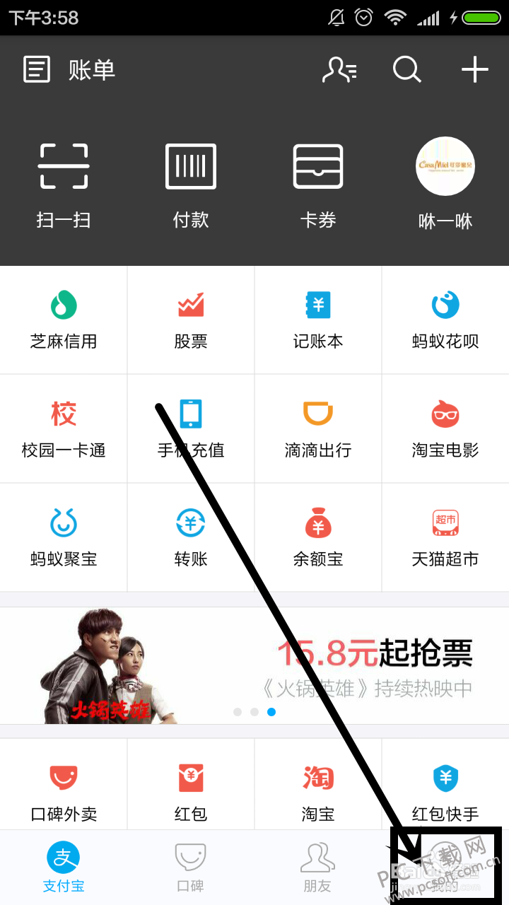 注意事项