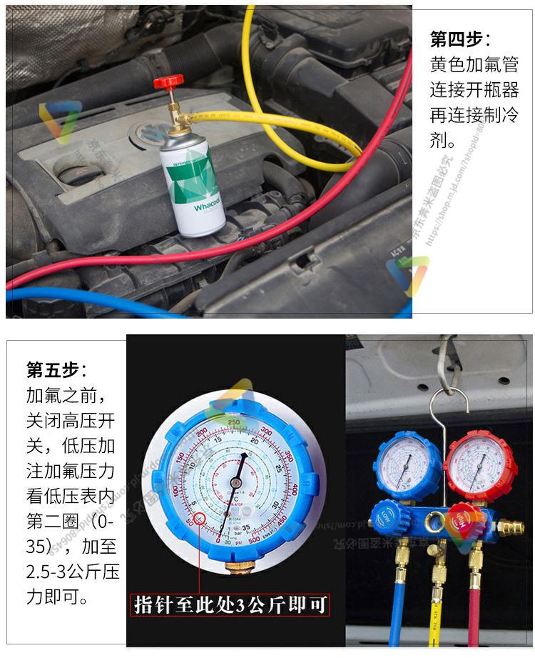 汽车空调加氟价格