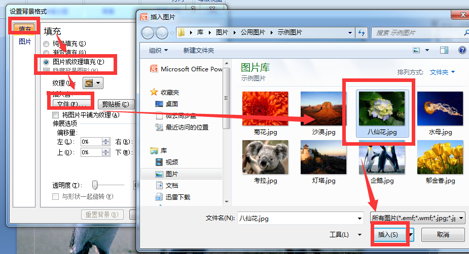 第三步：设计布局
