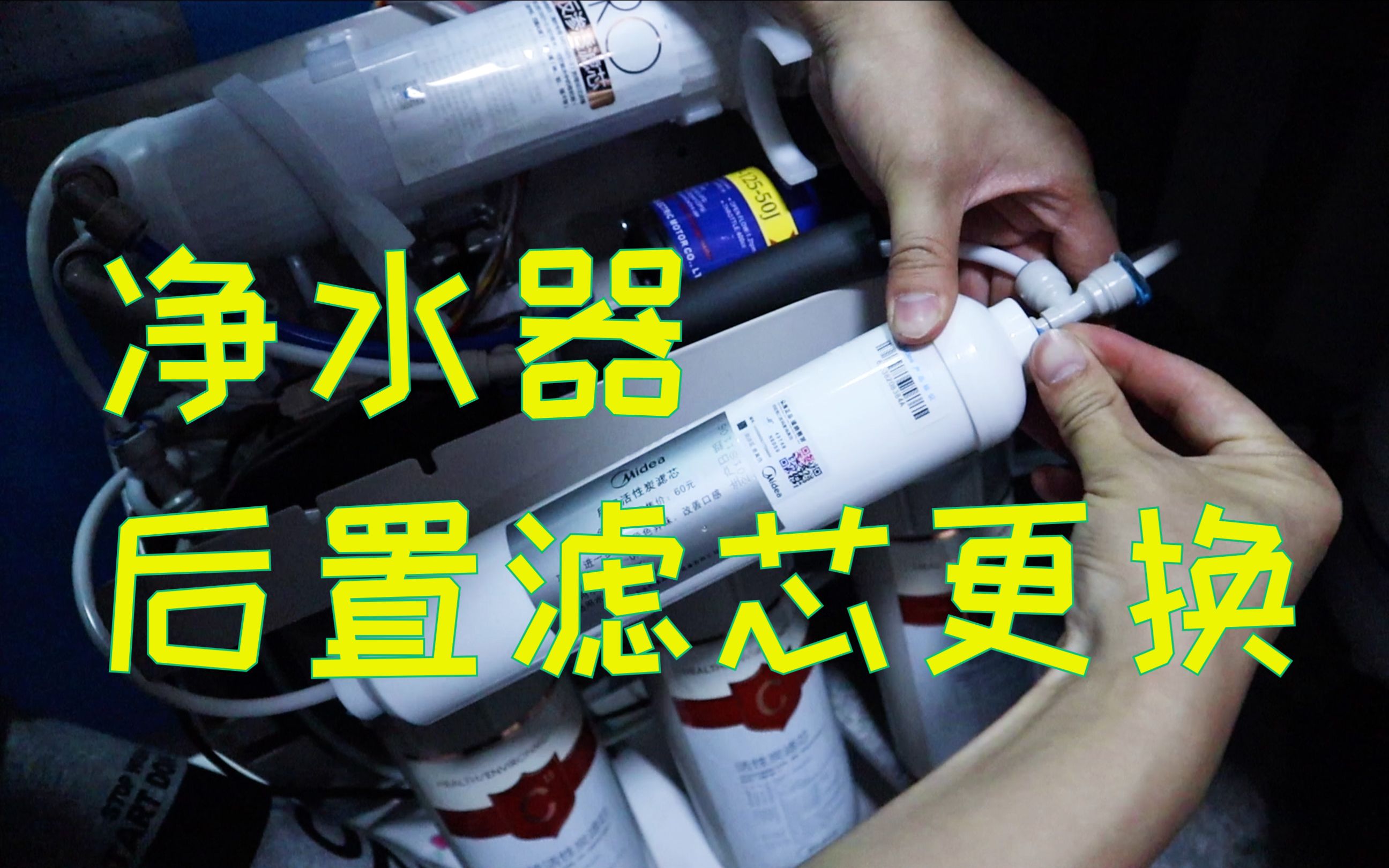 1. 活性炭滤芯