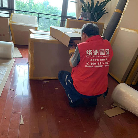 高效便捷的国际搬家公司电话预约