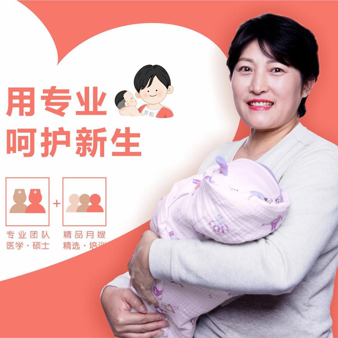 育儿嫂的岗位职责