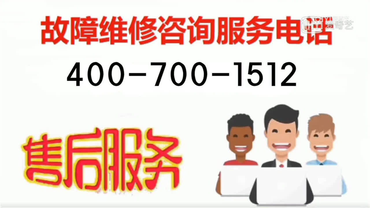 修复原厂配件