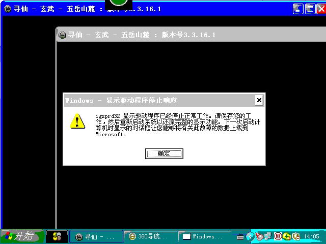 原因一：电脑缺乏维护保养