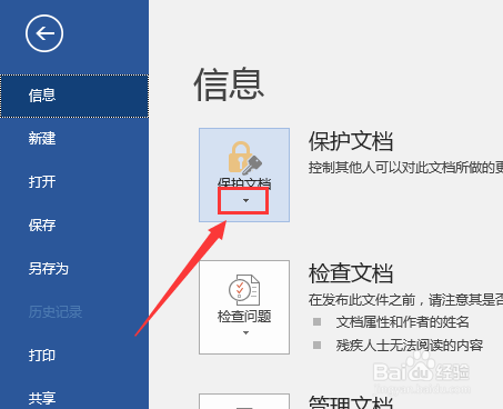 方法一：复制文件