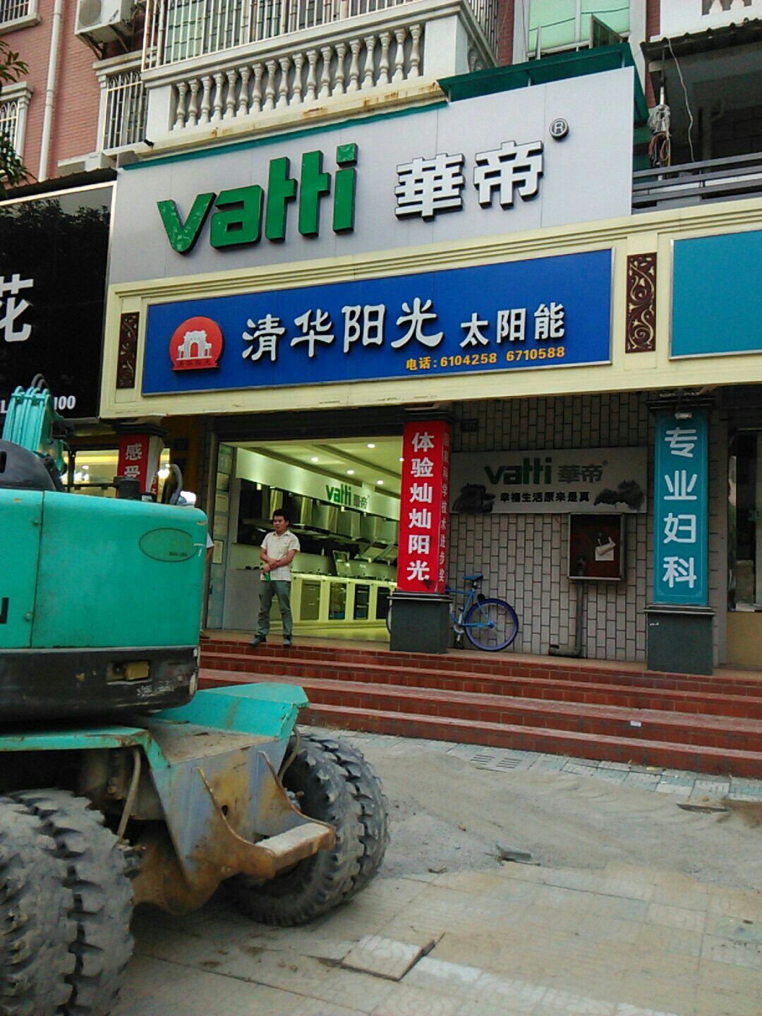 清华阳光太阳能热水器性能优异