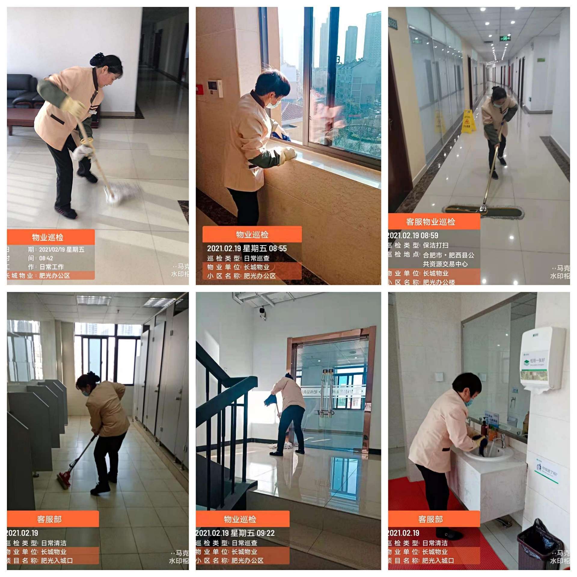 办公室保洁工作的职责