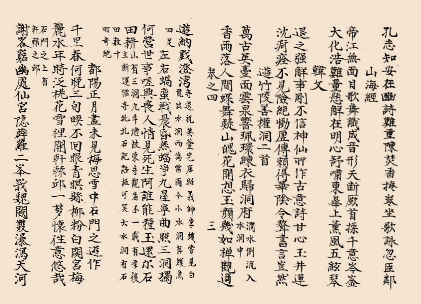 枚乘的读音是什么？