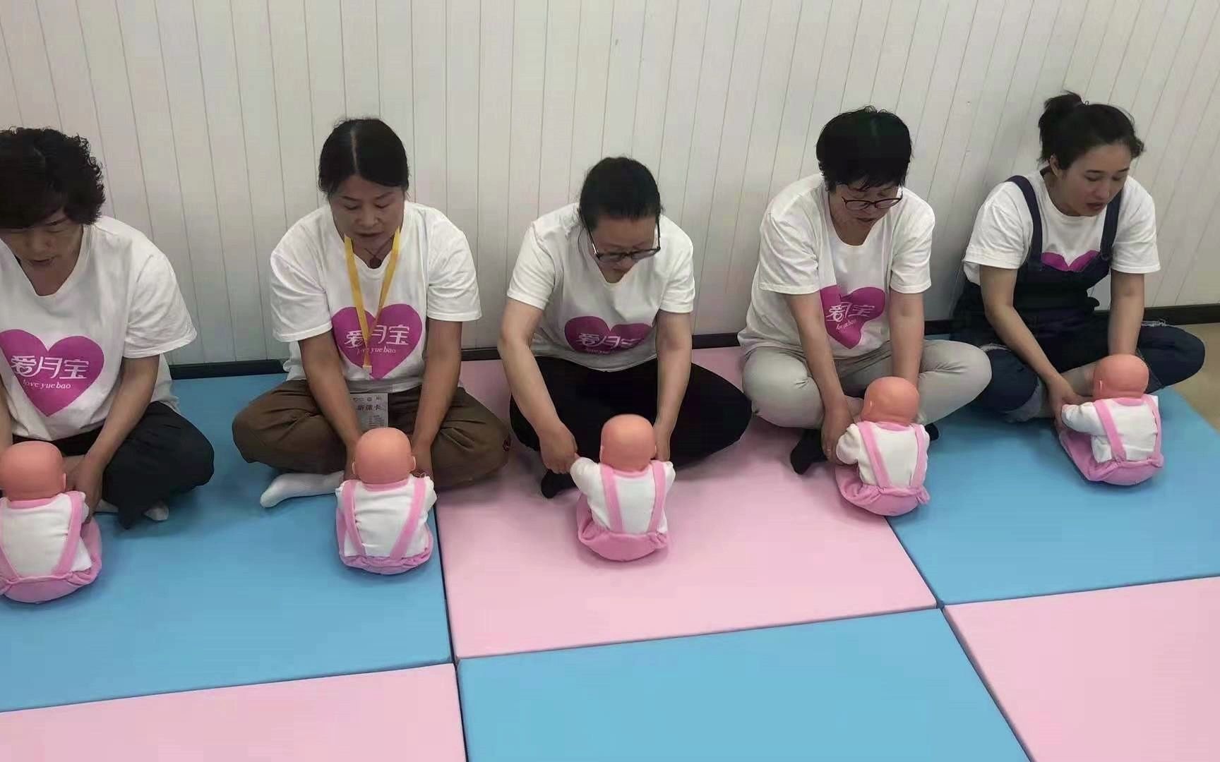 2. 青岛市家政服务协会