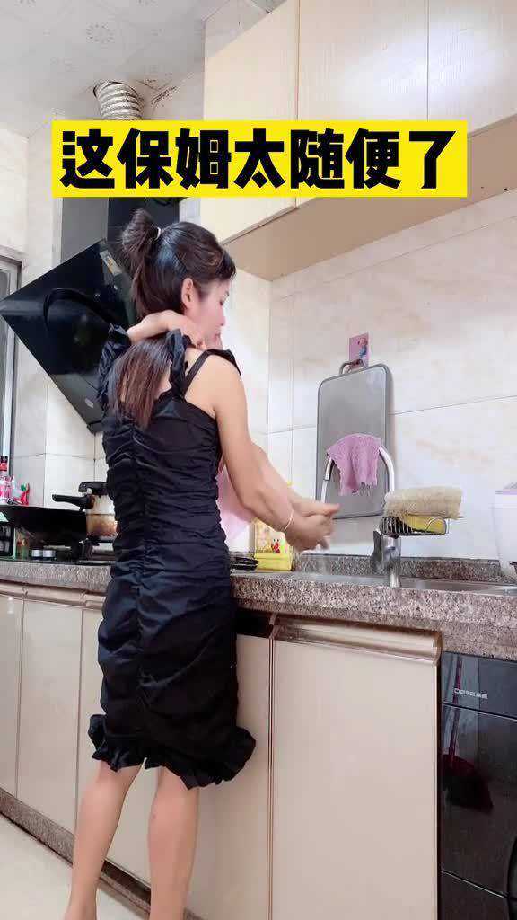 年轻保姆服务选择