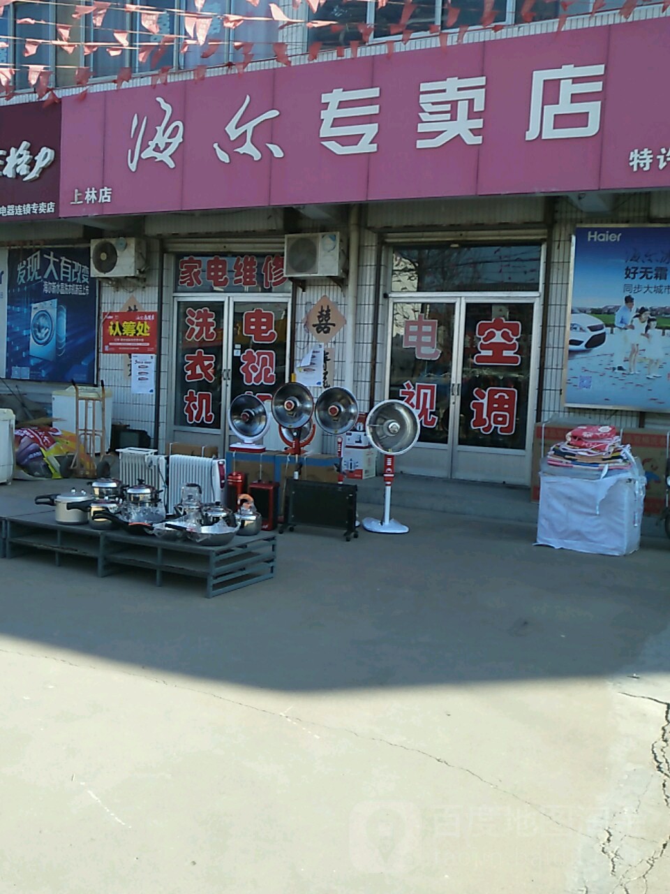 总结