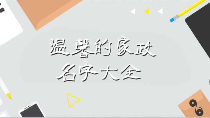 总结
