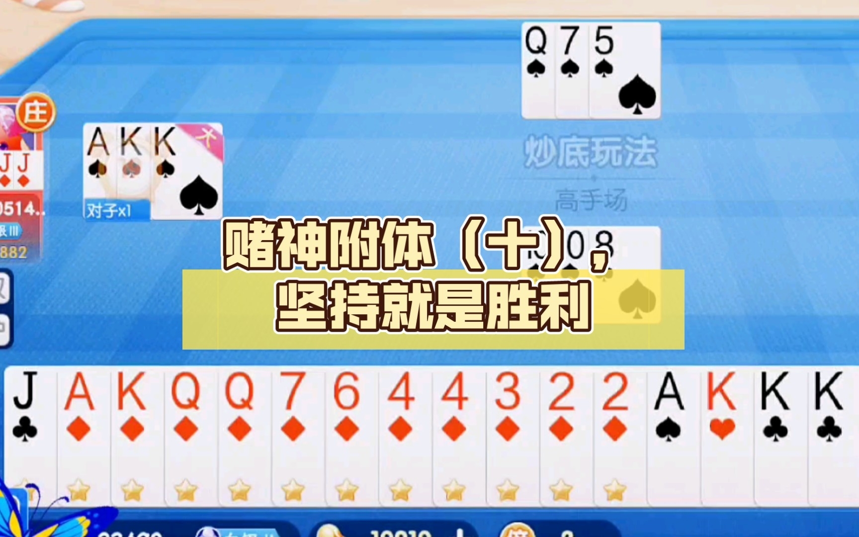 3. 多做习题