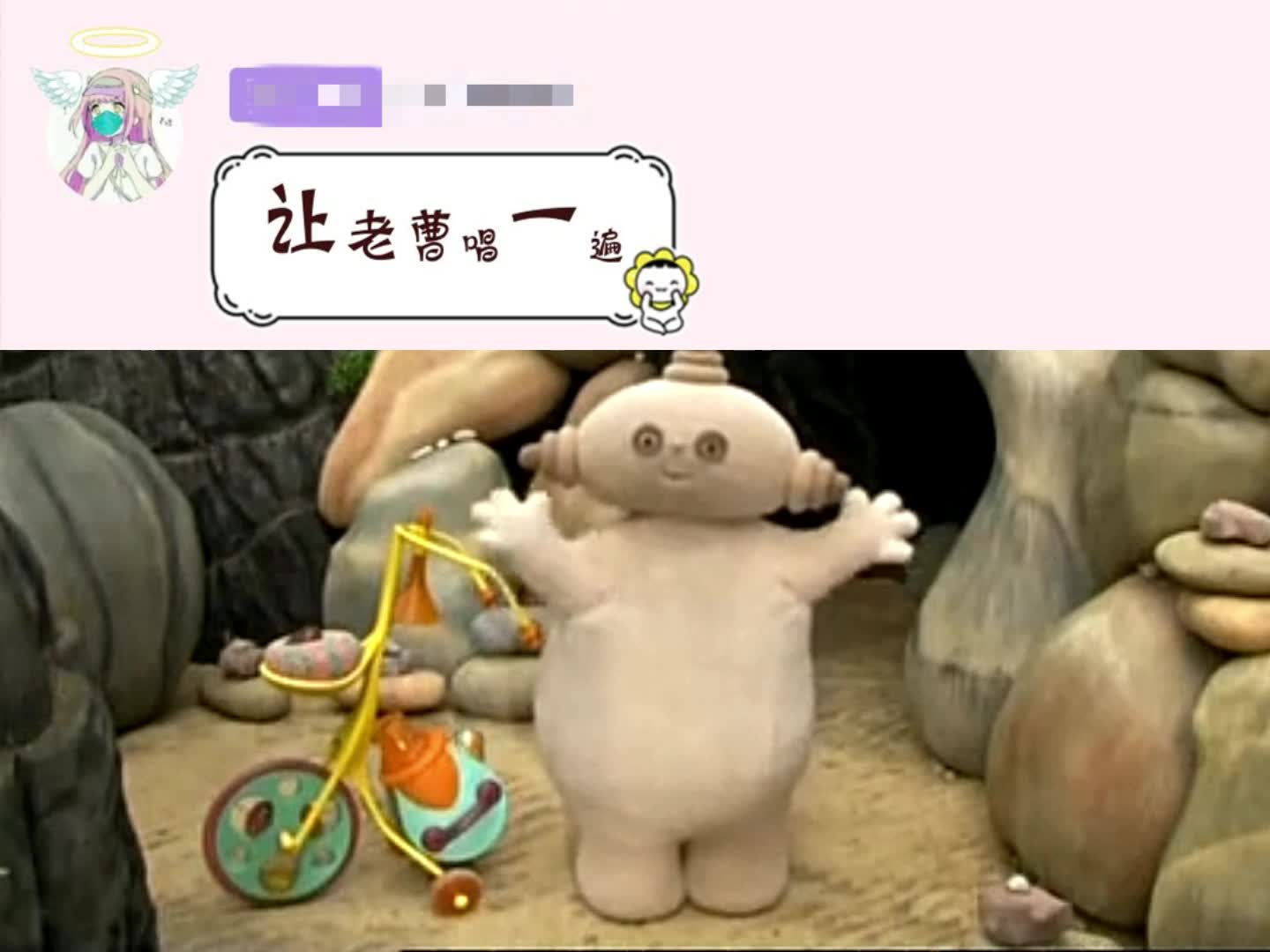 玛卡巴卡下一句的来历