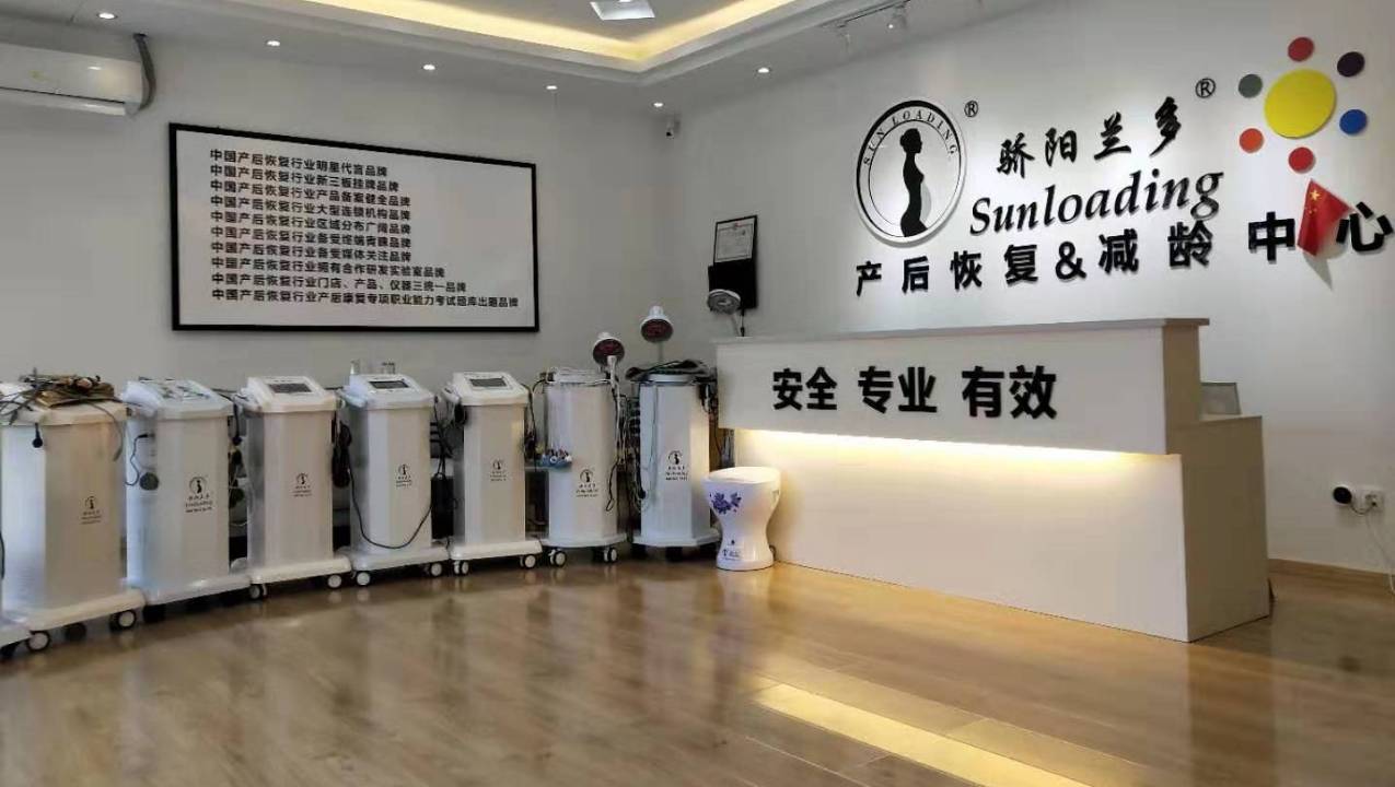 正规产后恢复中心