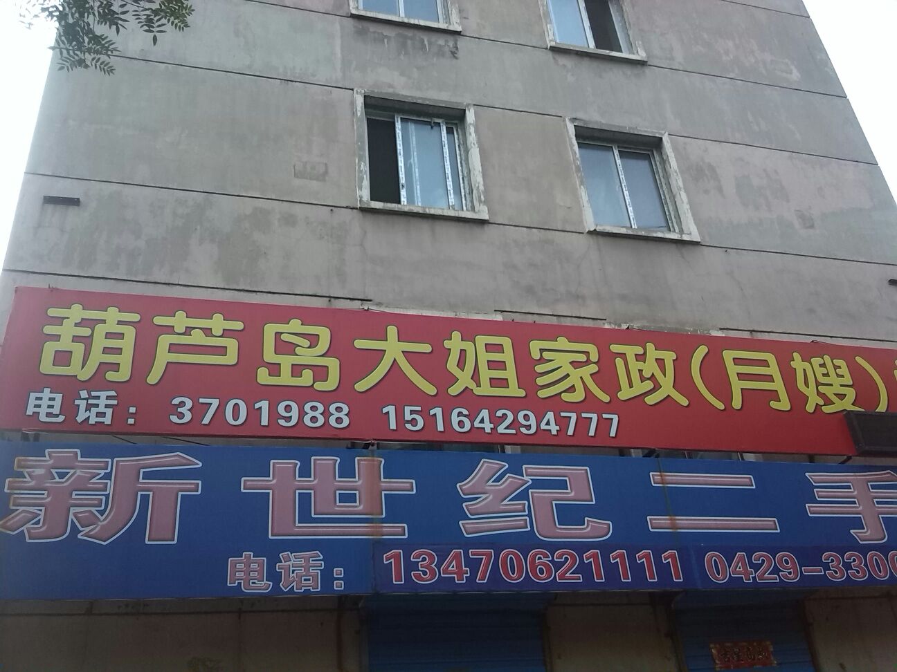 选择日照阳光大姐月嫂的优势