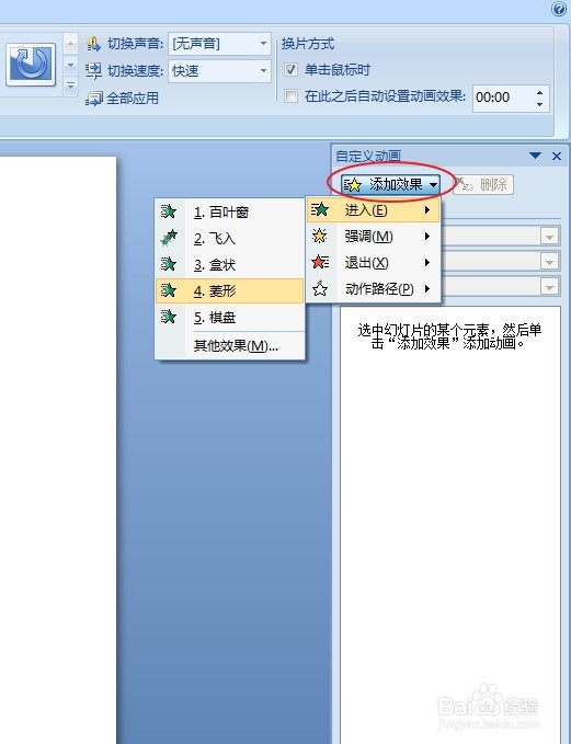 第二步：准备好需要的素材