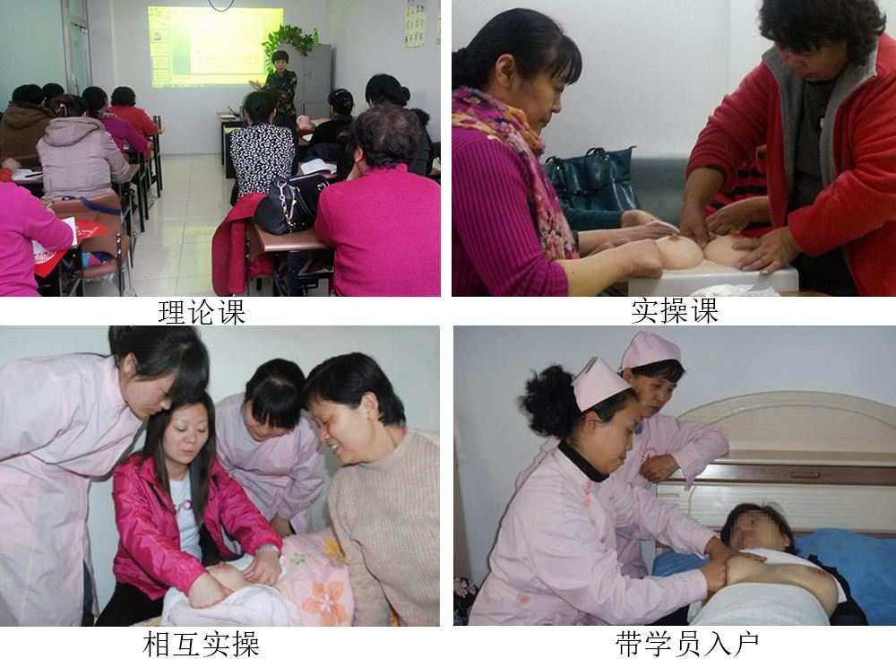 催乳师费用的影响因素