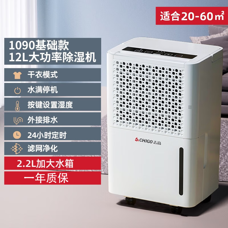 如何选择