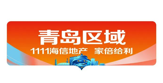 理想家园